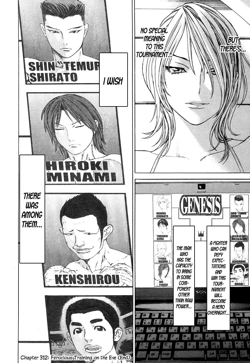 Karate Shoukoushi Kohinata Minoru Chapter 312 18